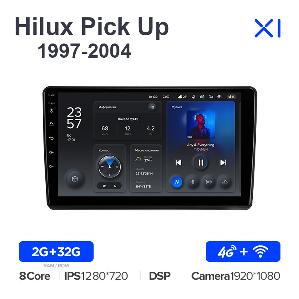 Teyes X1 9"для Toyota Hilux Pick Up 1997-2004