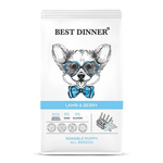 Best Dinner Puppy Sensible Lamb & Berry для собак