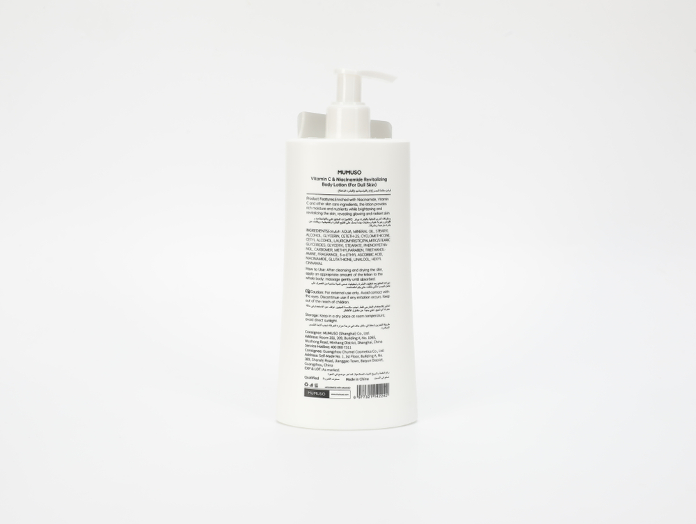 Восстанавливающий лосьон для тела с витамином С, ниацинамидом и глутатионом Mumuso