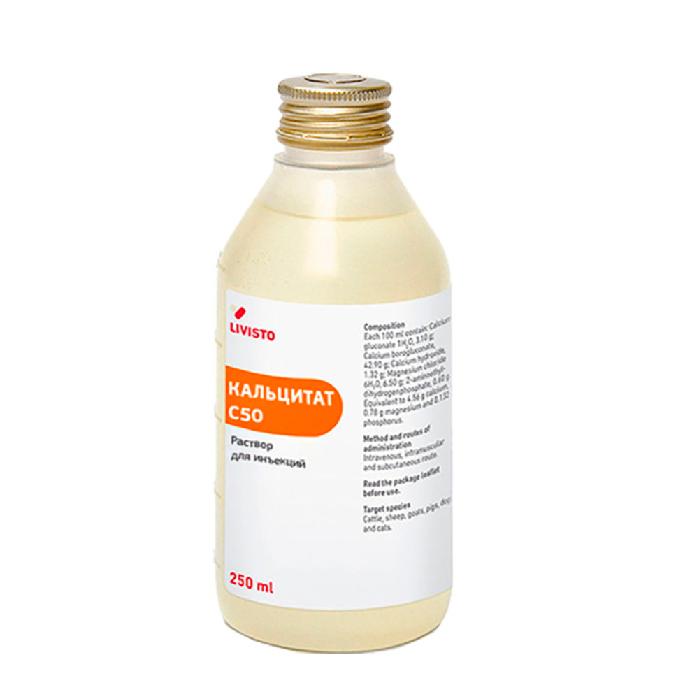 Кальцитат С50, раствор для инъекций, 250 мл Под Заказ