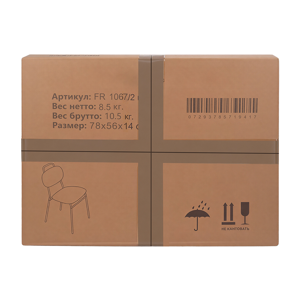 Стул MOLLY разборный черный каркас серое сиденье