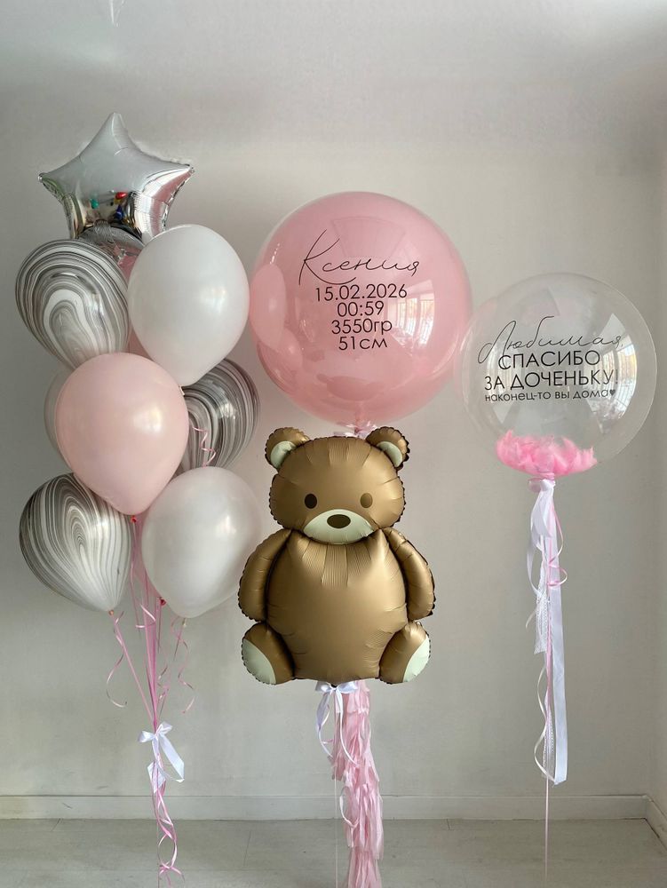 Воздушные гелиевые шарики с доставкой по Хабаровску баблс/перья/мишка/медведь №4783