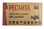 Фекальный насос Ресанта НФ-24000Л с измельчителем в Москве