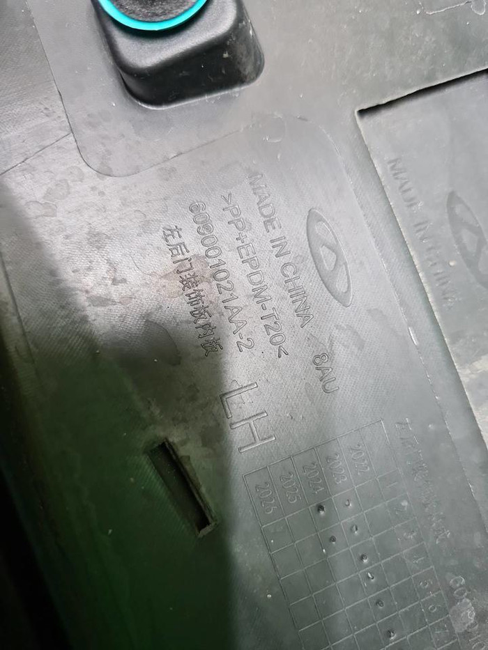 Накладка двери задняя левая JAECOO J8 (2024-н.в.)