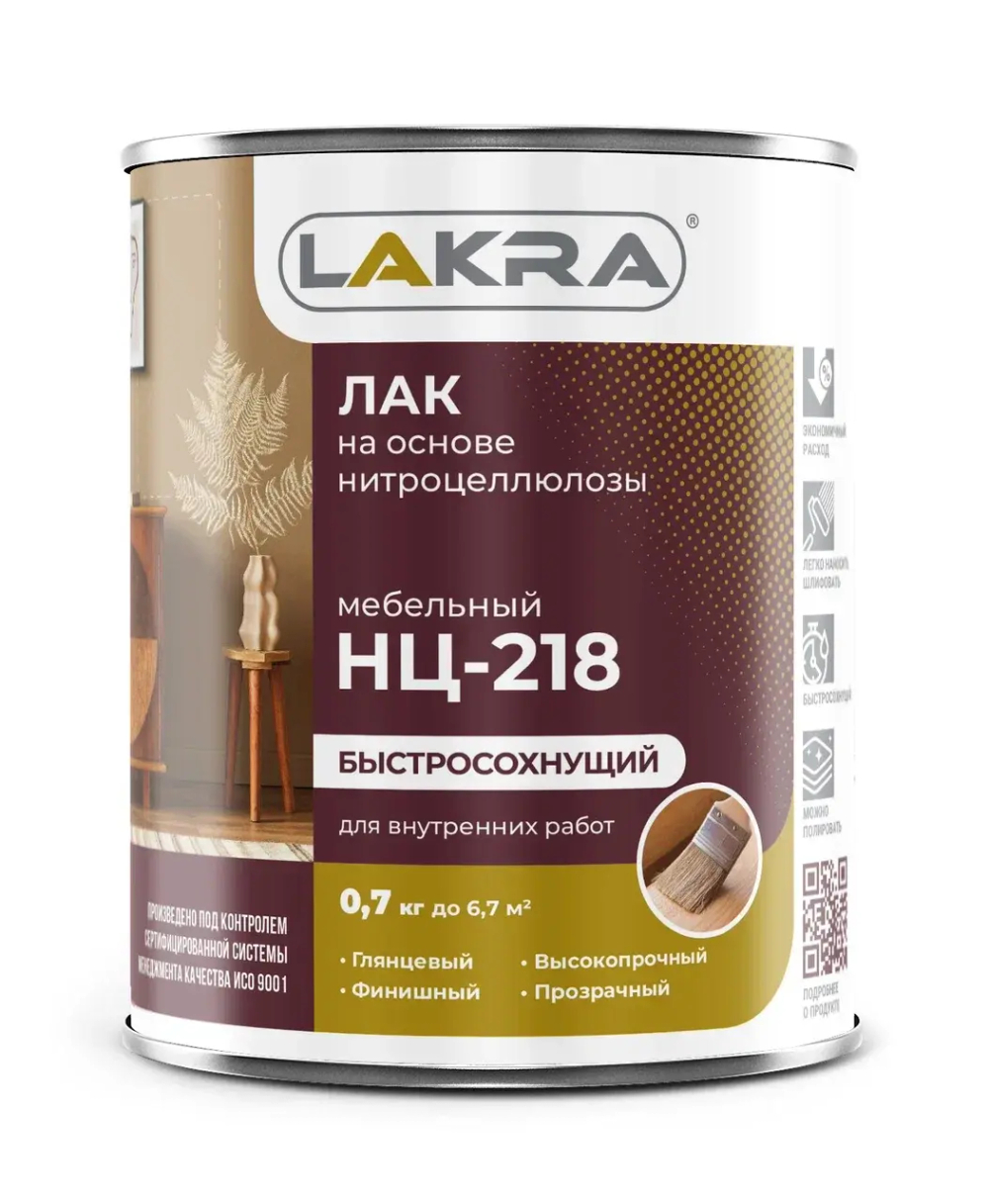 ЛАКРА Лак НЦ-218 мебельный 0,7кг (LAKRA)