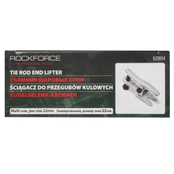 Съемник шаровых опор (размер зева 22мм) RockForce##Rock FORCE RF-62804