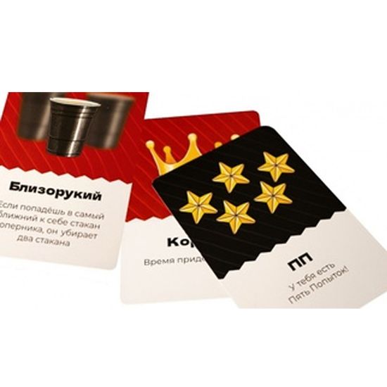 Настольная игра Beer Pong. Королевский бирпонг