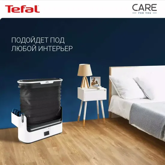 Паровая гладильная система Tefal Care For You YT4050E1