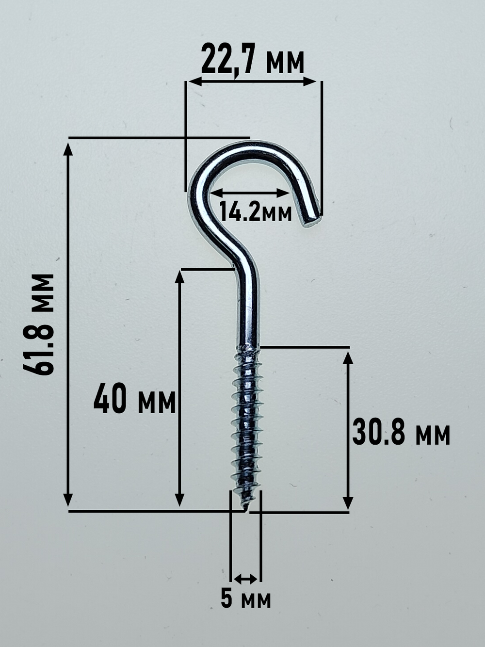 5х40 ОЦ.Шуруп-крючок С-образный (2 шт.)