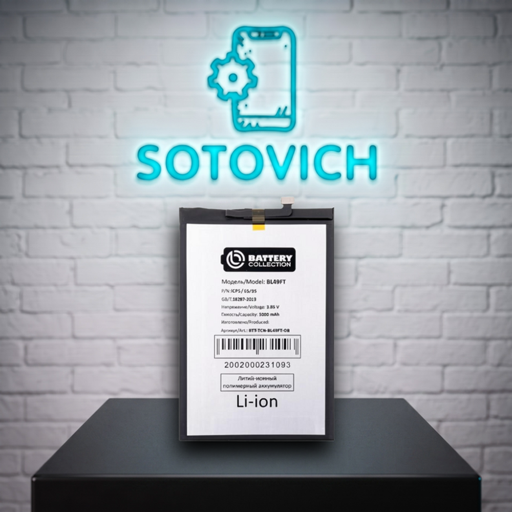 Аккумулятор для Tecno Spark 5 Air/6 Go/8C/8P/Go 2022/POP 5 LTE/POP 6 Pro/Camon 15/15 Air (BL-49FT)