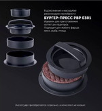 Мясорубка POLARIS PMG 1873 RUS