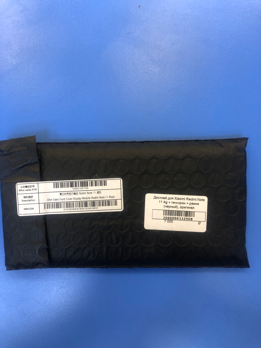 XIAOMI REDMI NOTE 11 NFC (2201117TY / 2201117TG) - ДИСПЛЕЙ В РАМЕ (ОРИГИНАЛ СЕРВИСНЫЙ)