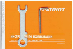 Электрический триммер PATRIOT ELT 1000 250304430