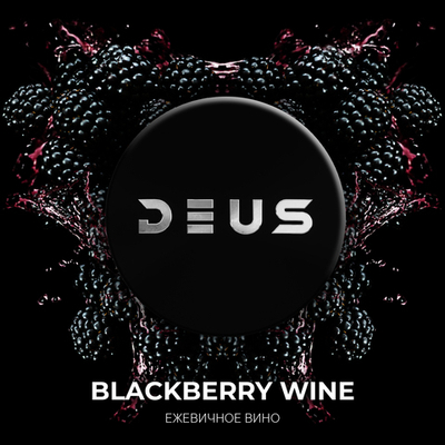 Deus "Blackberry Wine" (Ежевичное Вино) 100 гр.
