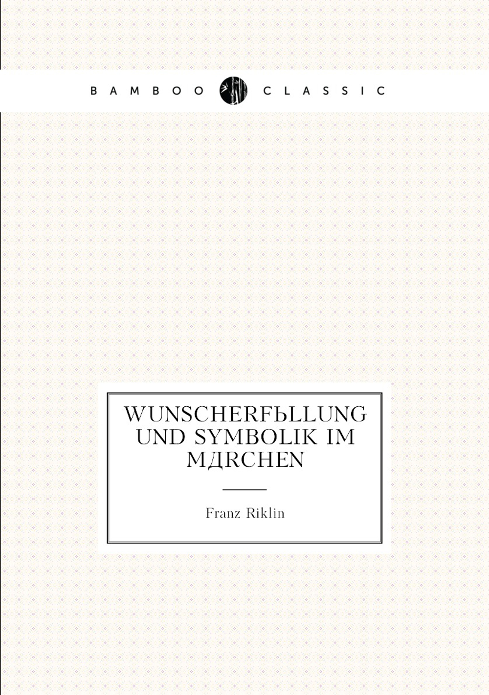Wunscherfüllung Und Symbolik Im Märchen | Franz Riklin