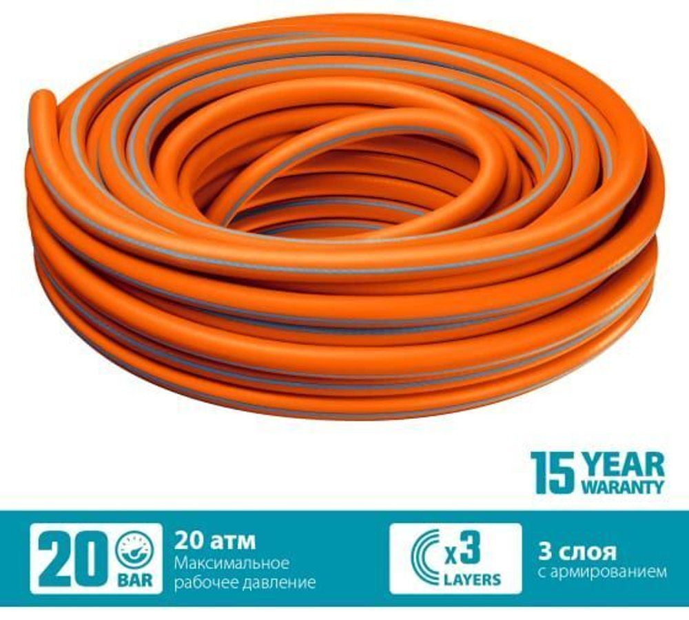 Шланг для полива Grinda PROLine FLEX 3 3/4", 15 м, 20 атм 429008-3/4-15