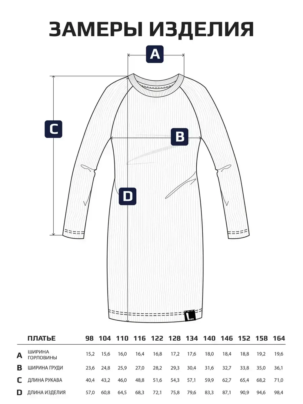Школьное платье для девочки обтягивающее на осень