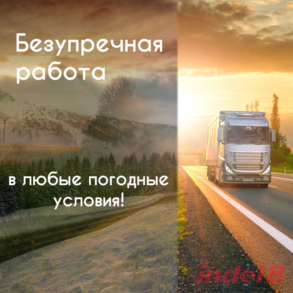 Автокондиционер Indel B SLEEPING WELL 1000 TOP (24V)