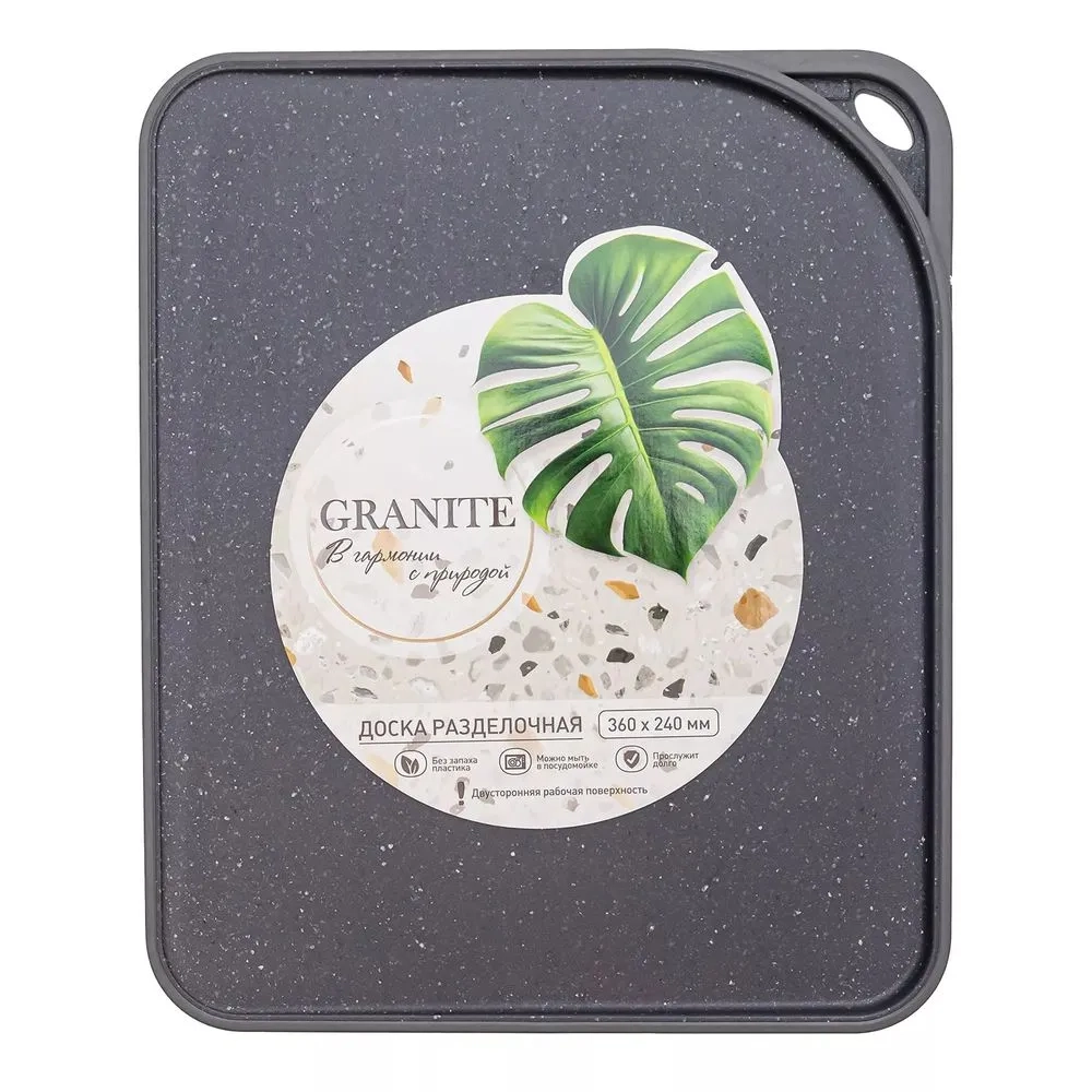 Доска разделочная Granite 360мм, Серый