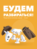 Фигурка HALFTOYS ANIMAL