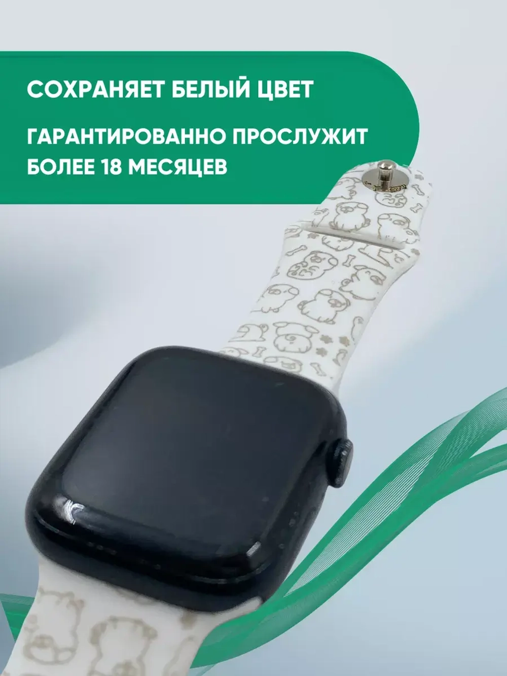 Ремешок для Apple watch 42 44 45 49 мм силиконовый браслет