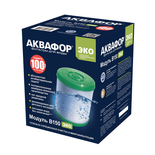 Аквафор  Модуль сменный фильтрующий (для Фаворит ЭКО)