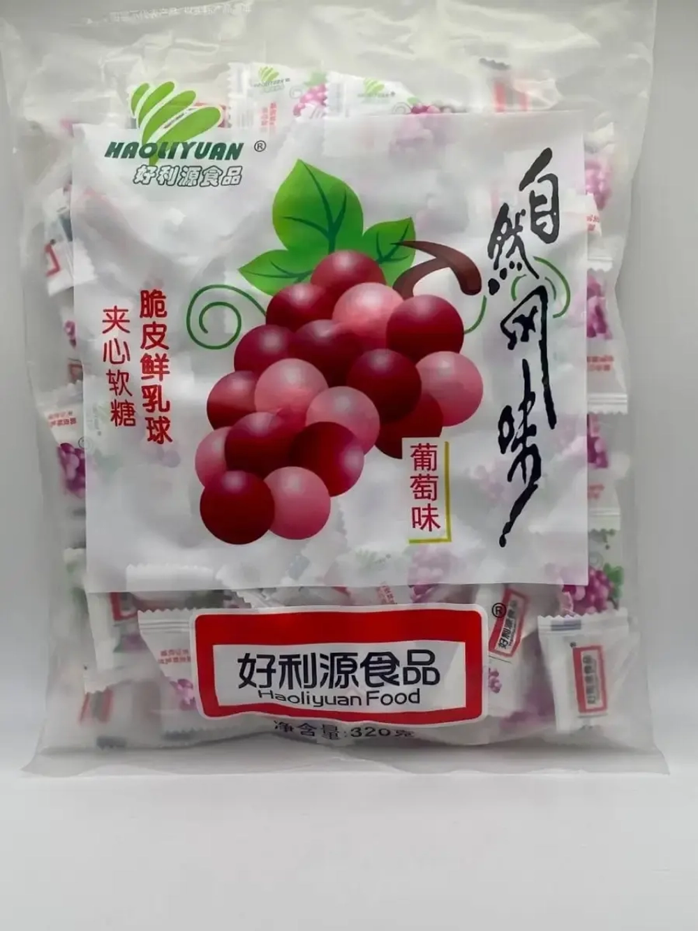 Молочно-фруктовые конфеты, Milky Balls со вкусом винограда