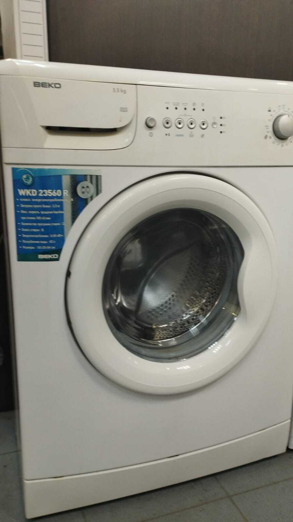 Стиральная машина Beko WKD 23560 R б/у фронтальная 3.5 кг 600 об/мин