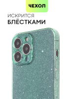 Чехол BROSCORP для Apple iPhone 13 Pro Max оптом (арт. IP13PROMAX-TPU-BRILLIANCE-GREEN)