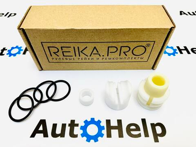 Ремкомплект рулевой рейки ReikaPro RP-014 Mazda Demio DE (07.2007-08.2014)