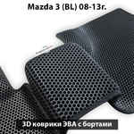 Автомобильные коврики ЭВА с бортами для Mazda 3 II (BL) 08-13г.