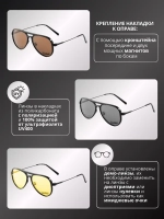 Модная оправа для очков с накладкой 4в1