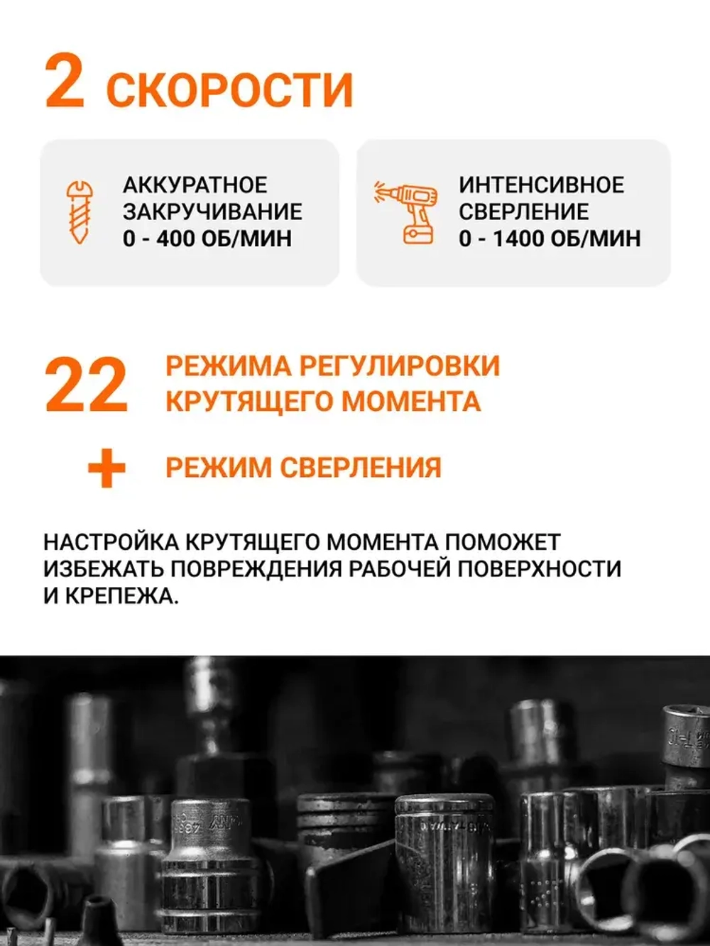 Дрель-шуруповерт аккумуляторная BORT BAB-21-BLK (2х2,0 Ач + ЗУ)