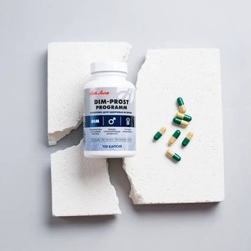 ДИМ-прост программ