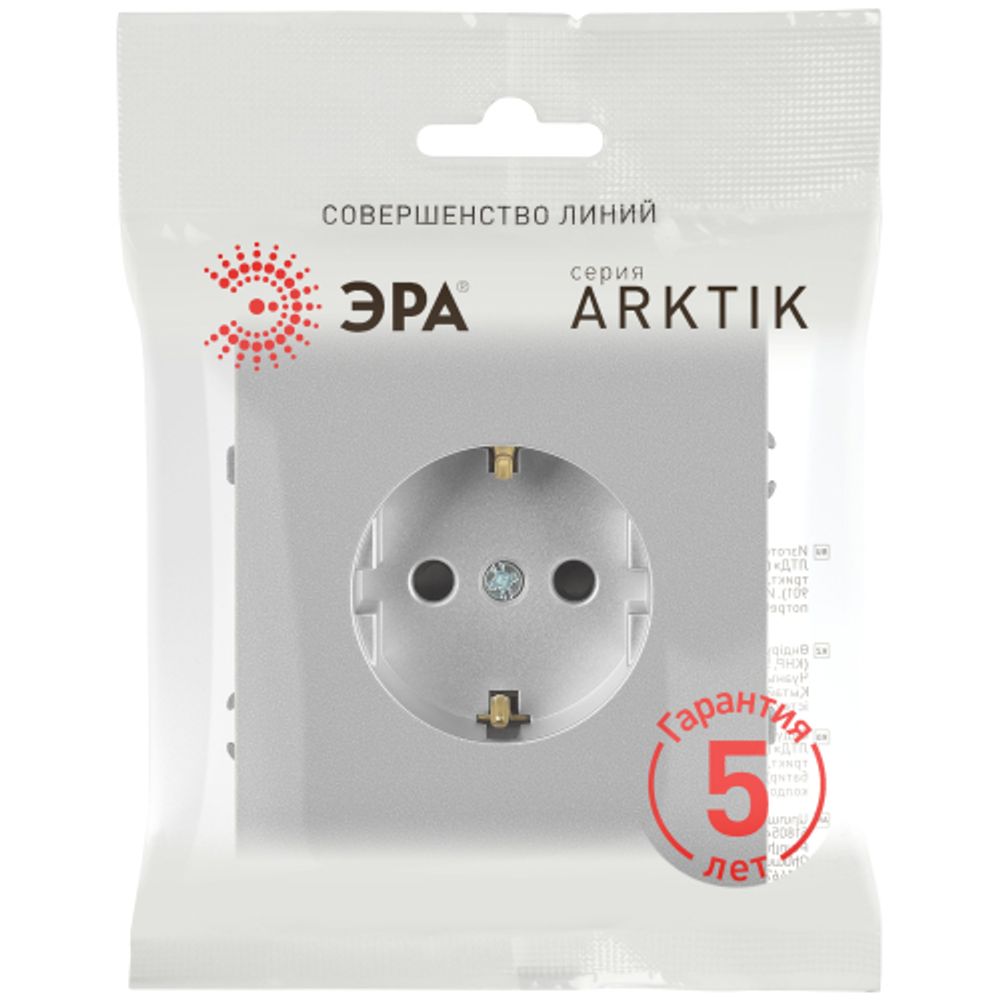 Розетка ЭРА Arktik 16-2102-03 с заземлением 2P+E Schuko со шторками 16А-250В алюминий | Эра Arktik