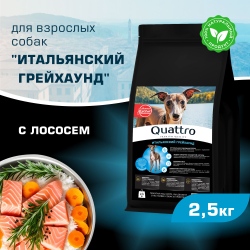 Корм сухой для взрослых собак породы Итальянский грейхаунд, с лососем, 2,5 кг, QUATTRO