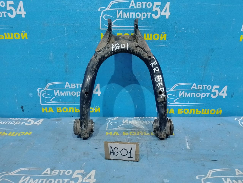 Рычаг задний правый AUDI A6 1999