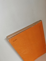 Экстерорецепторы кожи (Некоторые вопросы локальной диагностики и терапии)