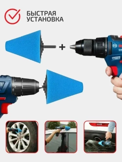 Конусы полировальные для авто, набор 3 шт губки для полировки авто, кузова, дисков и фар насадки для шуруповерта для детейлинга