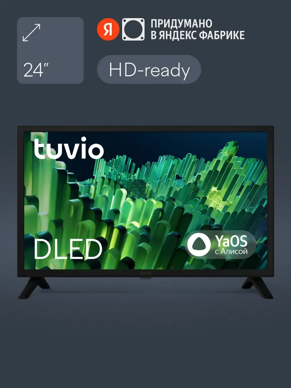 Телевизор 24" HD-ready DLED YaOS, Smart TV, TD24HBSV1