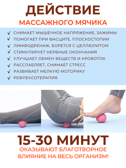 Массажный мяч мфр 7 см для йоги фитнеса пилатеса