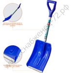 СИБИН АВТО-28, ширина 280 мм, пластиковая, с алюминиевой планкой, алюминиевый черенок, V-ручка, автомобильная снеговая лопата (421850)