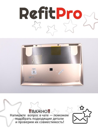 Нижняя часть корпуса (поддон) для ноутбука Lenovo Yoga 920-13IKB, брозовый (5CB0Q09616), оригинал