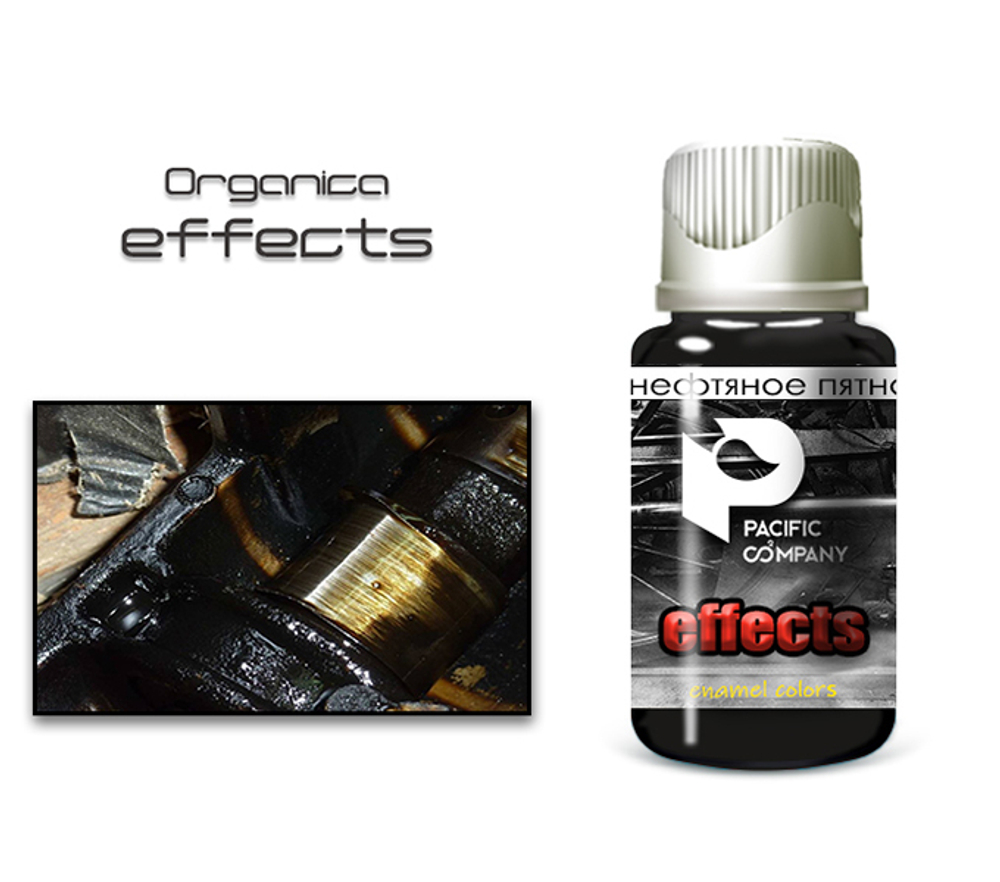 Нефтяное пятно (Oil slick)