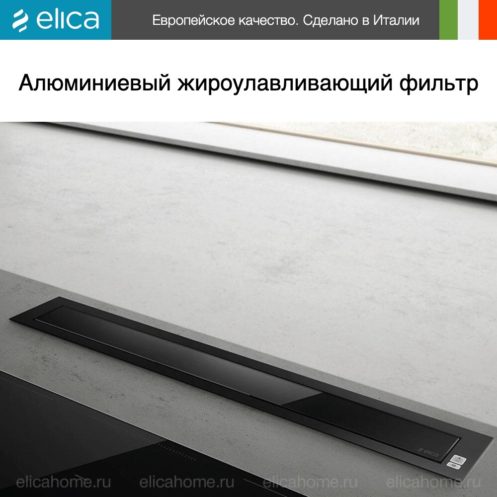 Вытяжка Elica PANDORA BL/F/90