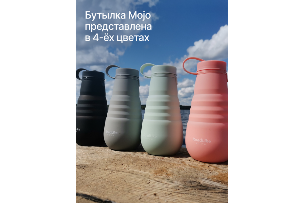 Бутылка складная RoadLike Mojo 500мл, коралл