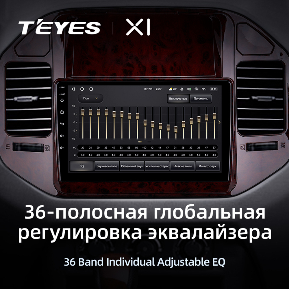 Teyes X1 9" для Mitsubishi Pajero III 1999-2006