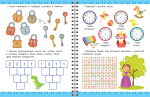 Игры для развития мозга. 5-7 лет