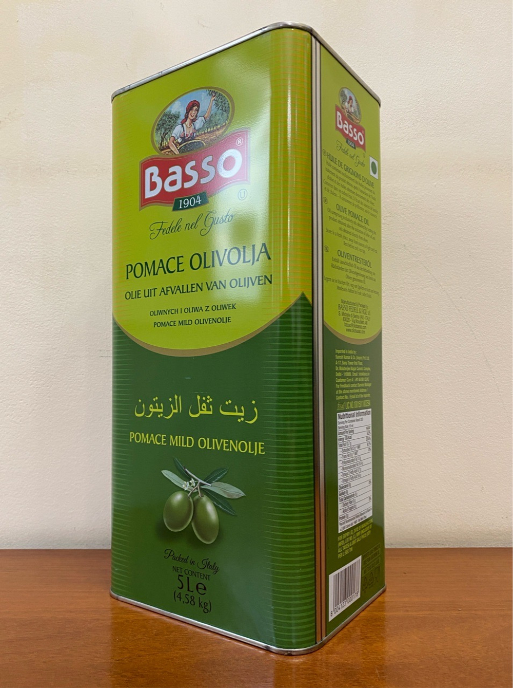 Оливковое масло BASSO Для жарки Рафинированное (Pomace) 5 литров, Италия