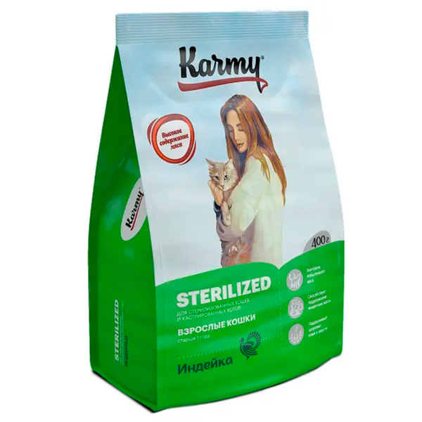 Сухой корм Karmy Sterilized, для стерилизованных кошек и кастрированных котов, c индейкой, 400 г